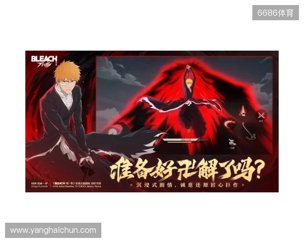 热血的世界，用刀说话！《境·界 刀鸣》抢先版 今日公测