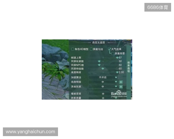 WPS x《剑网3》全新联名活动！当黄鸡大笑点亮屏幕，让职场解锁快意江湖新体验